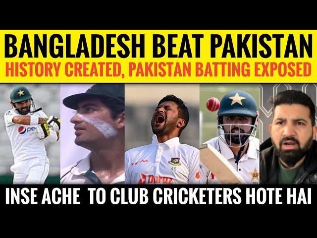 Maiden Test victory for 'Brave' Bangladesh against Pathetic Pakistan team