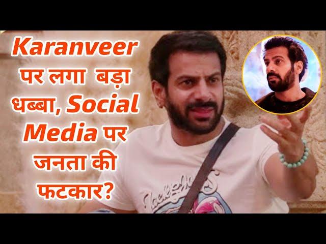 Karanveer Mehra नहीं, नकली Veer Mehra, Karanveer पर लगा ये बड़ा धब्बा Social Media पर जनता की फटकार?