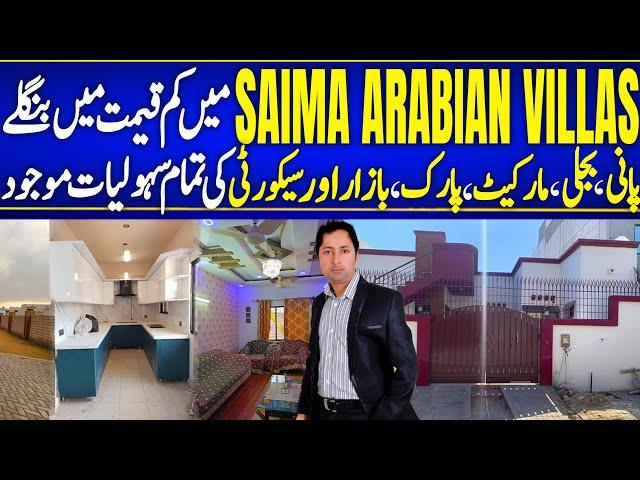 saima arabian villas 120 sq yd | Cheap Price House #viral