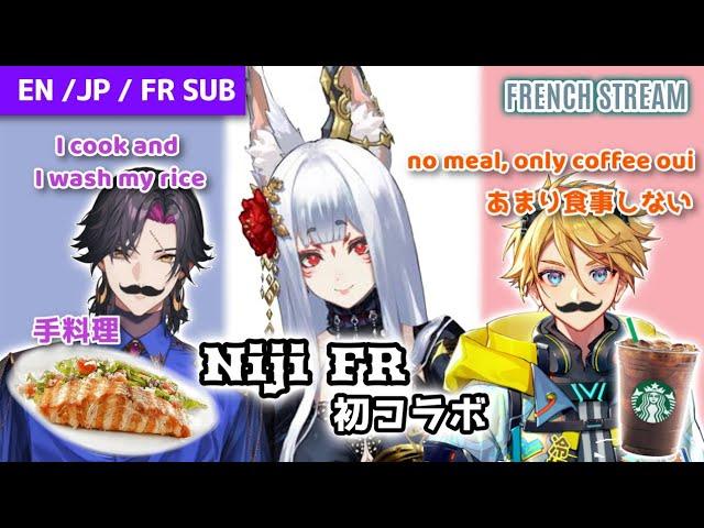 [EN/JP/FR] New member of Niji FR, Vezalius & Wilson joining in | ザリとウィルソンの初フランス語雑談