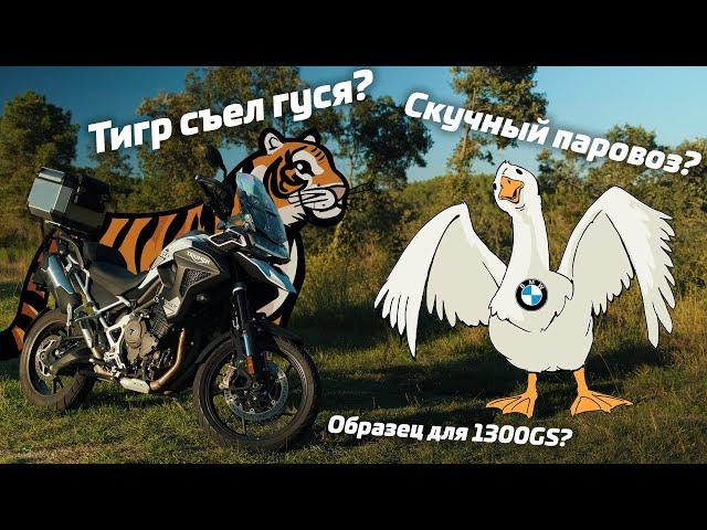 Новый Triumph Tiger 1200 | Гусь без вибраций | Скучный и мягкий