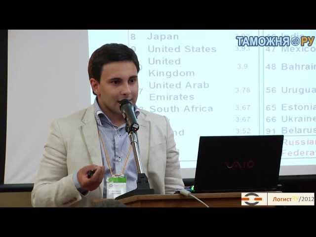 Константин Максимов на Форуме «Логист.ру/2012»
