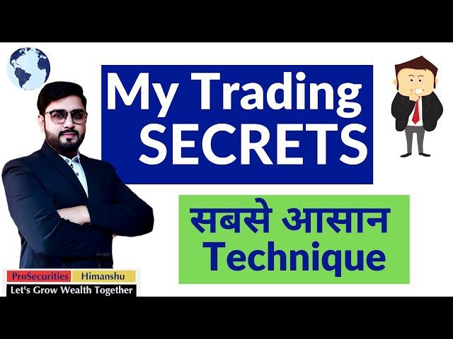 My Trading Secrets | How to Trade Stocks for Beginners | Best Trading Strategy | Technical Analysis
