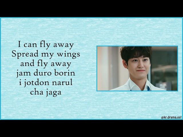 [Easy Lyrics] Shinwoo - Fly Away (Ghost Doctor OST Part 1)