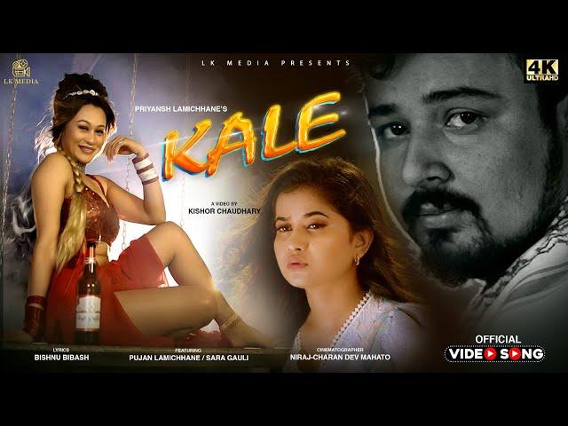 Kale Ft Sara, Pujan Lamichhane | Bishnu Bibash | Kishor Chaudhary |@EleenaChauhan Official MV | काले