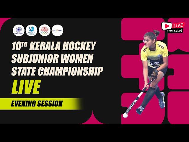 10th KERALA HOCKEY SUB JUNIOR STATE CHAMPIONSHIP – 2025 (WOMEN) LIVE | DAY 3 EVENING | KERALA HOCKEY