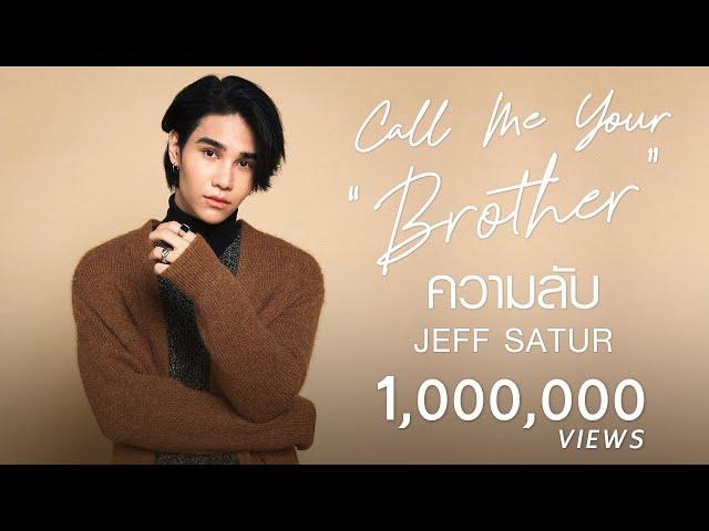 Jeff Satur - ความลับ [Official Music Video]