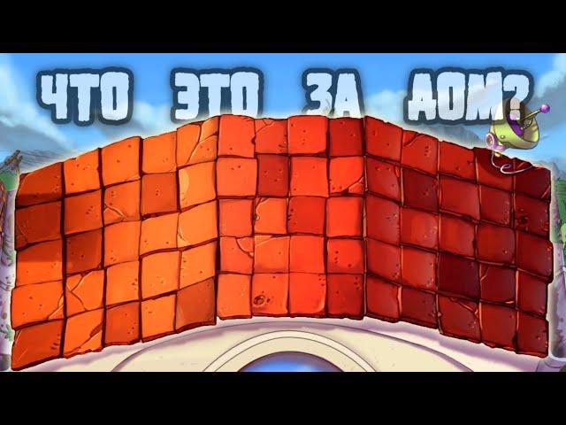 С этой крышей что-то не так | Plants vs Zombies ( Первоапрельский спешл ) который задержался...