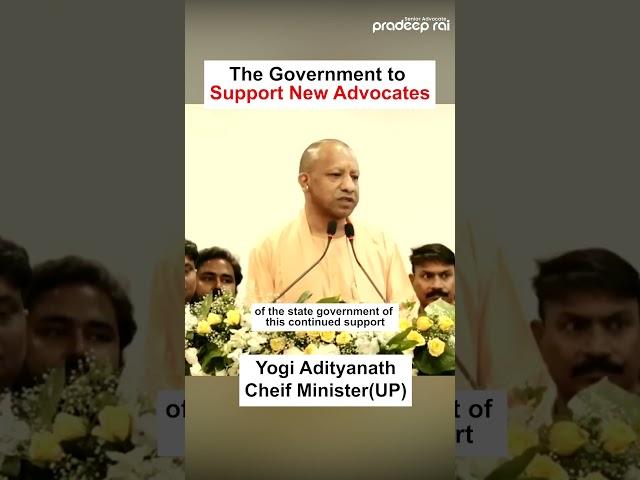 The Government to Support Upcoming Advocates: C.M Yogi Adityanath #yogiadityanath