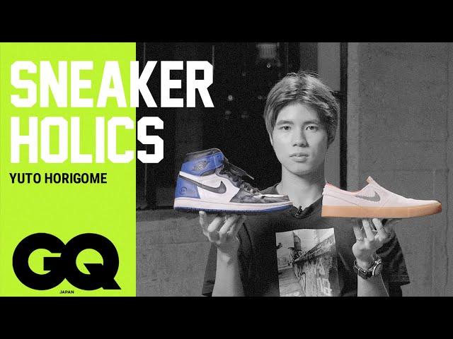 Yuto Horigome's Sneaker Collection, Skateboarder | Sneaker Holics S7 #1 |GQ JAPAN