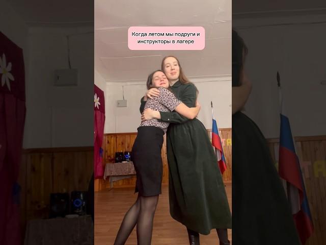 Теперь Наталья Михайловна #егэ2024 #реки #школа #учитель #рекомендации #репетитор #егэ #русский