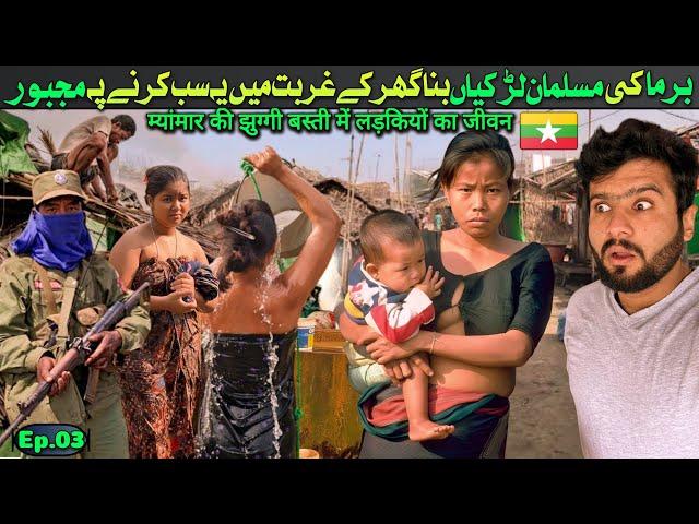 shocking life of Burmese muslim in slum of myanmar | travel vlog | Ep.03