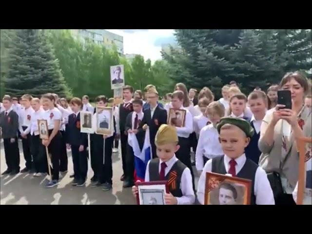 День Победы 73 лицей