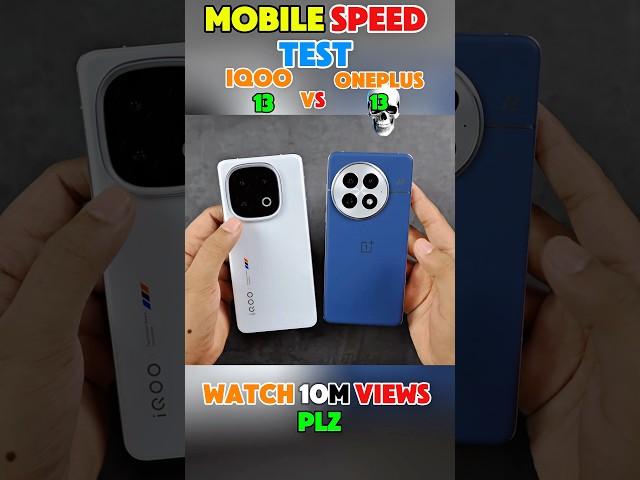 IQOO 13 VS ONEPLUS 13 SPEED TEST! ️
