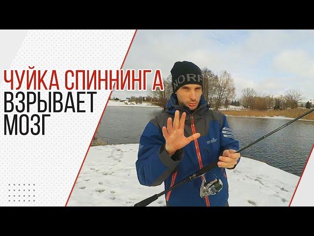 Слишком чувствительный спиннинг для джига! А оно вам надо? Major Craft Soul Stick