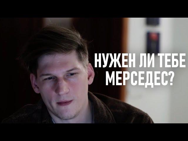 Трагическое положение человека