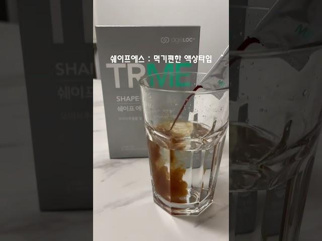 다이어트 이제 쉽고 간편하게 애교부부가 알려주는 제대로된 다이어트보조제 쏟아지는 후기 한가득!!