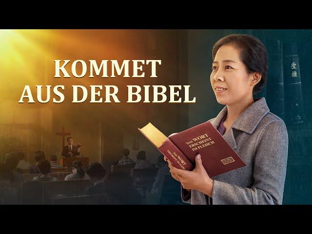 Christlicher Film | Kommet aus der Bibel | Wie man die Bibel richtig behandelt?