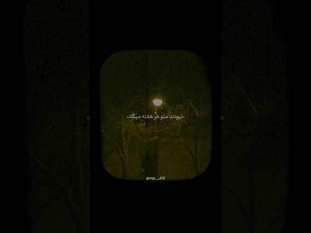 ایسین ️ #amir_tataloo #rap #godpoori #music #edit #drip #vinak #minecraft #eycin #lyrics