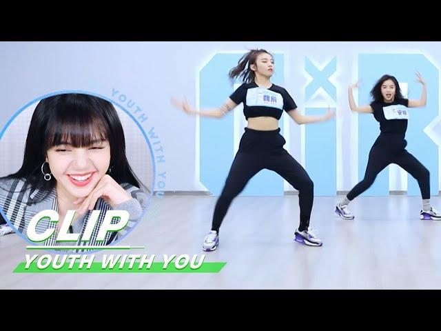 Lisa：“I wanna see more battle!” Babymonster VS. Vicky 魏辰安琦battle| Youth With You 青春有你2 | iQIYI