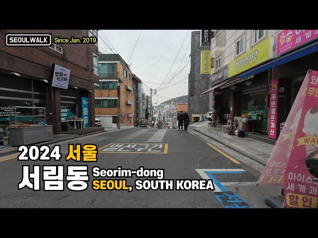 관악구 서림동 골목길 산책 Walk on Seorim-dong in Seoul【4K】