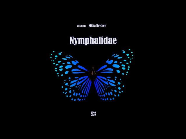 Німфаліди (2023) Тізер / Nymphalidae (2023) Teaser