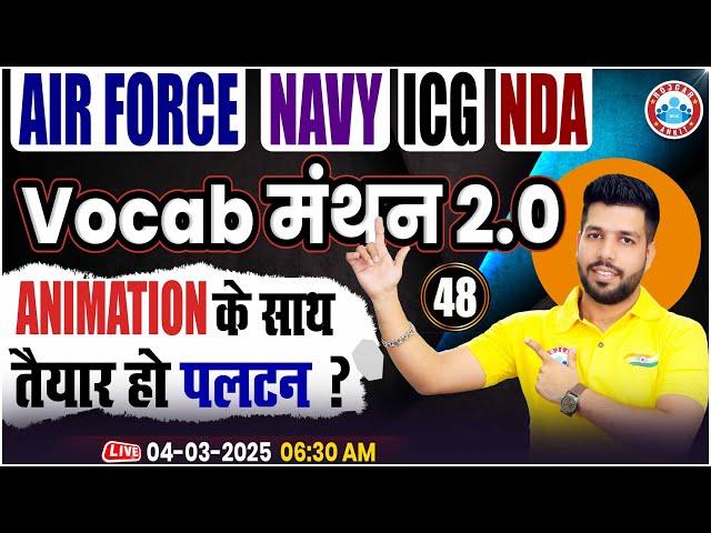 The Vocab मंथन 2.0 | English For Airforce, Navy, ICG, NDA | Part #48 | English By Anuj Sir