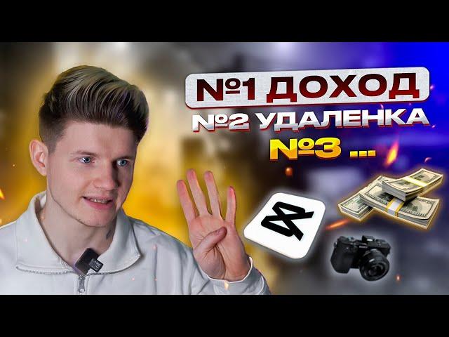 4 ПРИЧИНЫ СТАТЬ КОНТЕНТ-МЕЙКЕРОМ