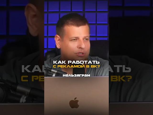 Как работать с рекламой в ВК? Павел Пресняков, основатель онлайн-школы про маркетинг ВК