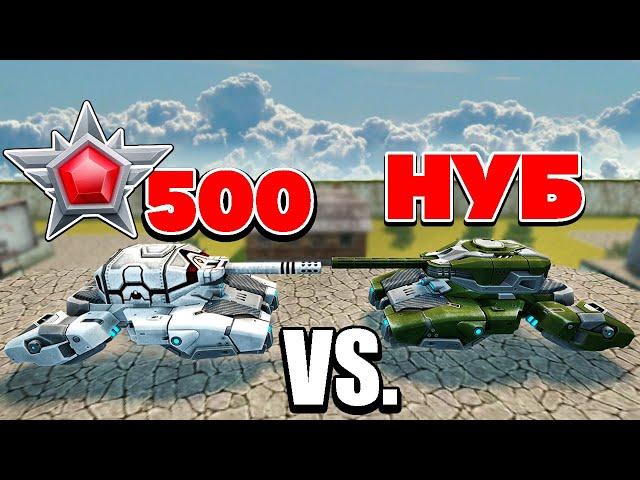 ЛЕГЕНДА 500 VS BigTanks ! ДУЭЛЬ с САМЫМ СИЛЬНЫМ ИГРОКОМ ТАНКИ ОНЛАЙН !