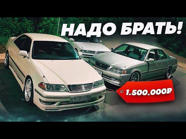 Почему MARK II стоит 1 500 000 рублей и это нормально