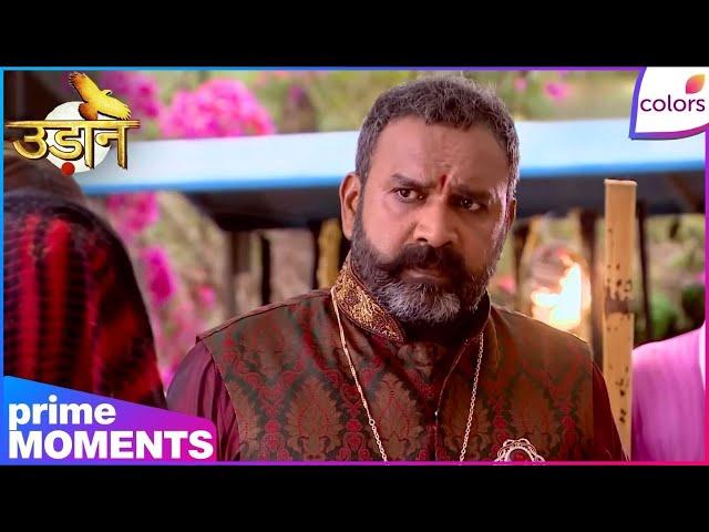 Udann Sapnon Ki | Chakor ही है जिसने Ragini का Homework किया | Colors TV