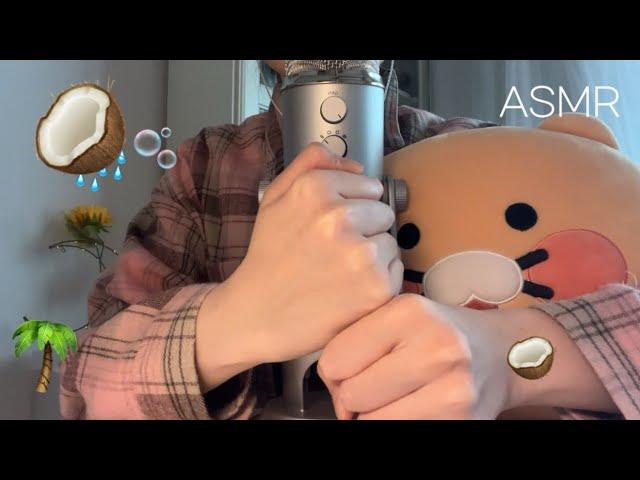 ASMR 코코넛레인 막차 탑니다️ “변형된” 코코넛레인 asmr Coconut rain trigger🫧