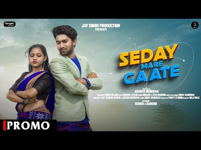 SEDAY MARE GAATE (PROMO) || New Santali Video Song 2023 || Romeo Baskey & Nandini Tudu