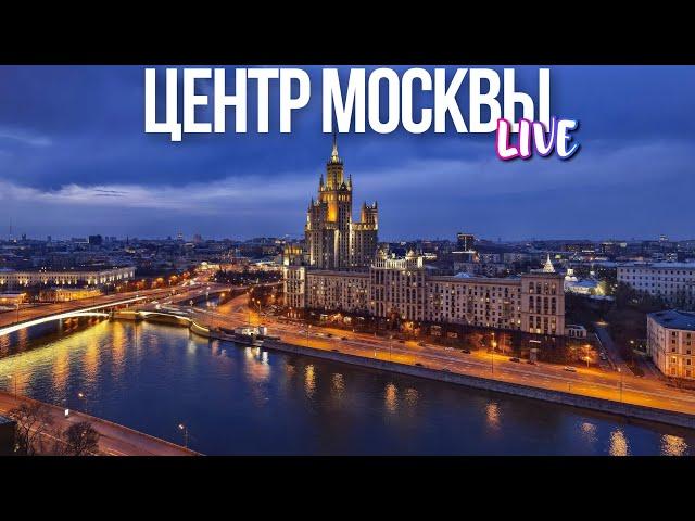 Центр Москвы – Курская и Парящий мост, Николоямская и ресторан Манки