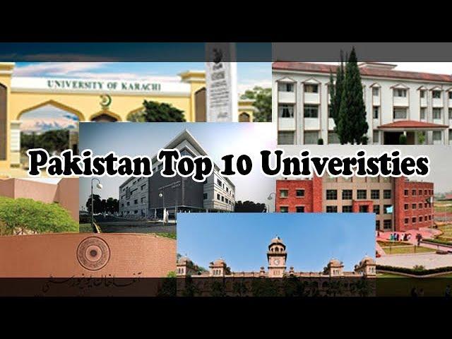 Pakistan top 10 Universities