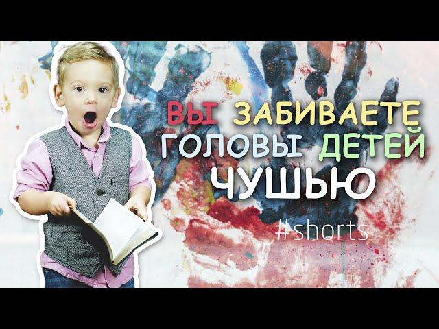 Воспитание детей - Жак Фреско