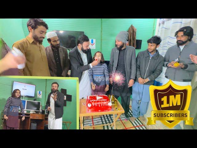 One Million subscribers celebration || Naeem aw Rameez