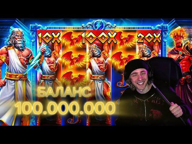 100.000.000 Баланс/Егор Крид играет в казино