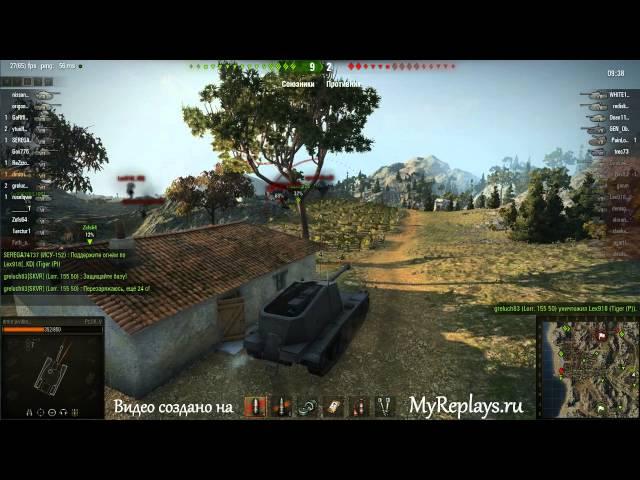 WOT: Южный берег -