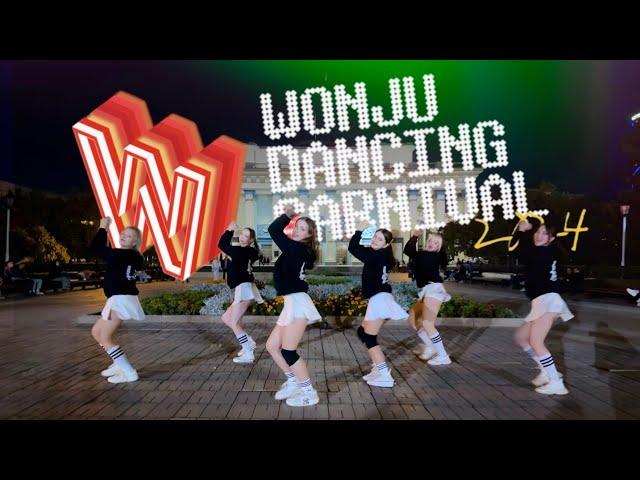 [2024 WONJU DANCING CARNIVAL ONLINE COMPETITION] K-POP RANDOM PLAY DANCE // LUMINANCE