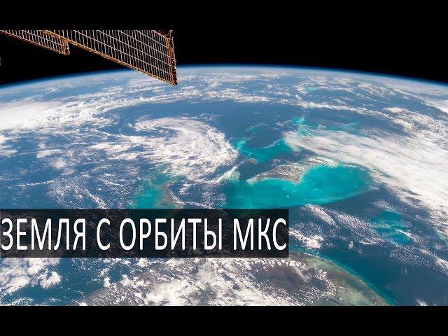 Земля из космоса в 4к. Пролёты МКС над континентами Земли, новейшие снимки. VITA mission. ESA 2018