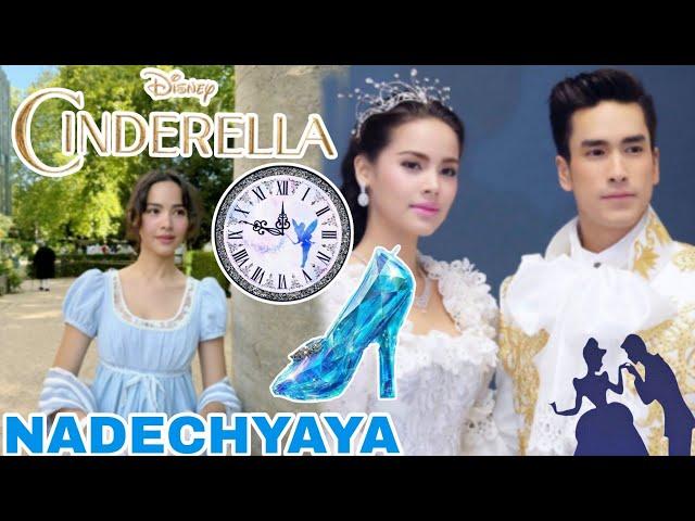 Urassaya Sperbund the Walt Disney Cinderella Princess #nadechyaya #love #nadech #urassaya #yaya