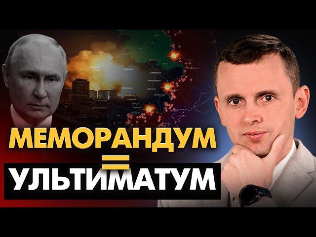 Стамбул снова в игре. Где подпишут мир? "Путин играет с огнем". Фронт у Сум. Военный фонд ЕС