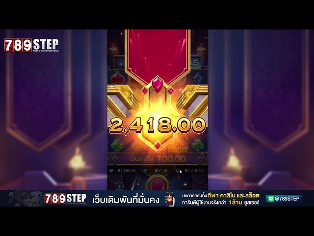 Majestic Treasures เกมดี จากค่ายดัง PG สล็อตแตกง่าย2022