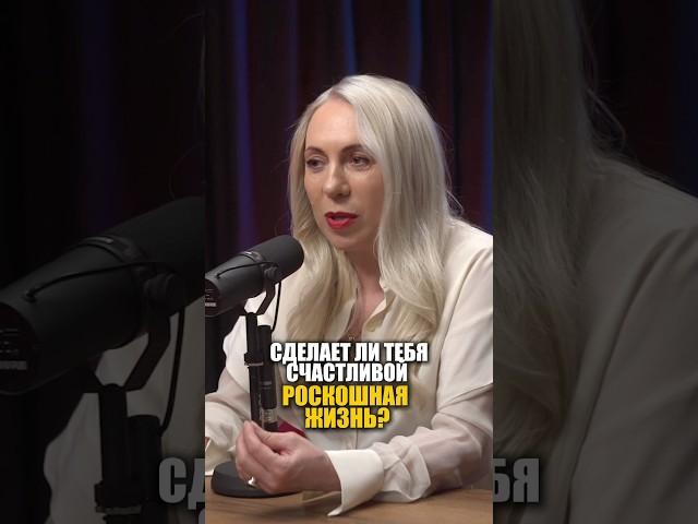 ПОДКАСТ про женскую энергию и сексуальностьСмотри полную версию ​⁠​@Egorova_business #интервью
