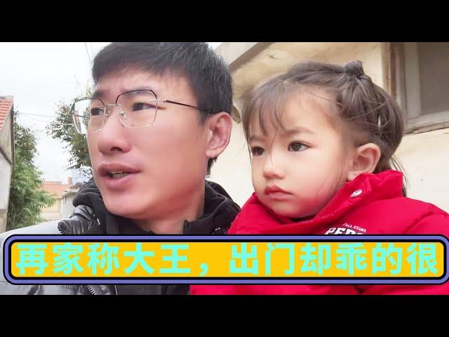 在家里是猴子称大王，出门却怪的不像样，小兔崽子典型的窝里横！【杨二狗不吃肥肉】