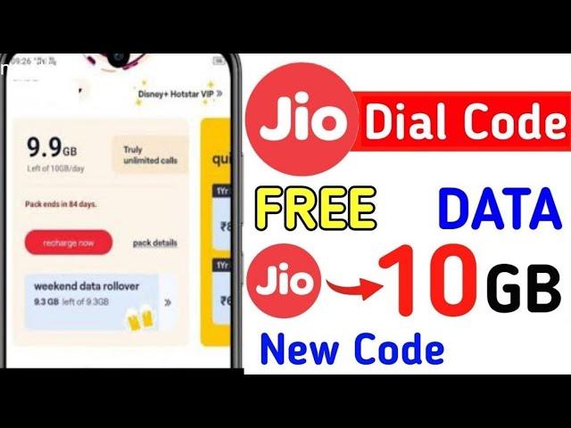 airtel 10gb free internet !! airtel free data 2025 !! free 10gb data airtel !! airtel 10gb data free