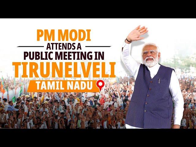 LIVE: Prime Minister Narendra Modi attends a public meeting in Tirunelveli, Tamil Nadu