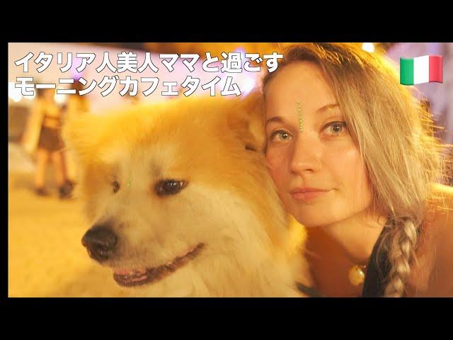 Akita Inu "SANGO" goes to a cafe with his mom in the morning!